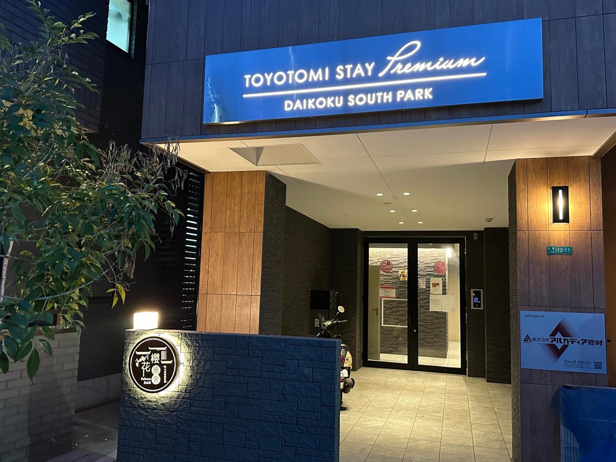 樱花原舍难波南-新楼新房