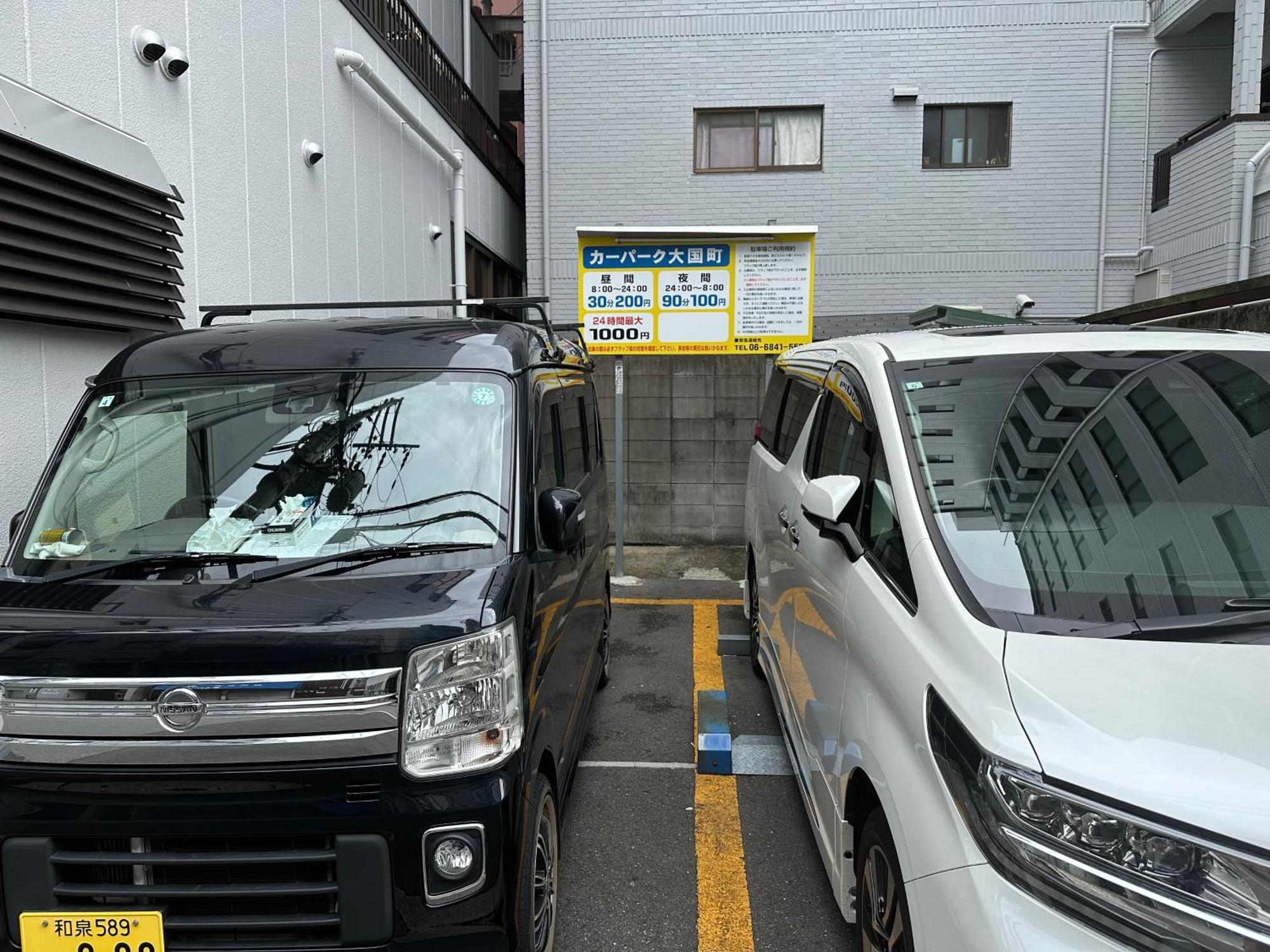 樱花原舍难波南-新楼新房 Appartement Ōsaka