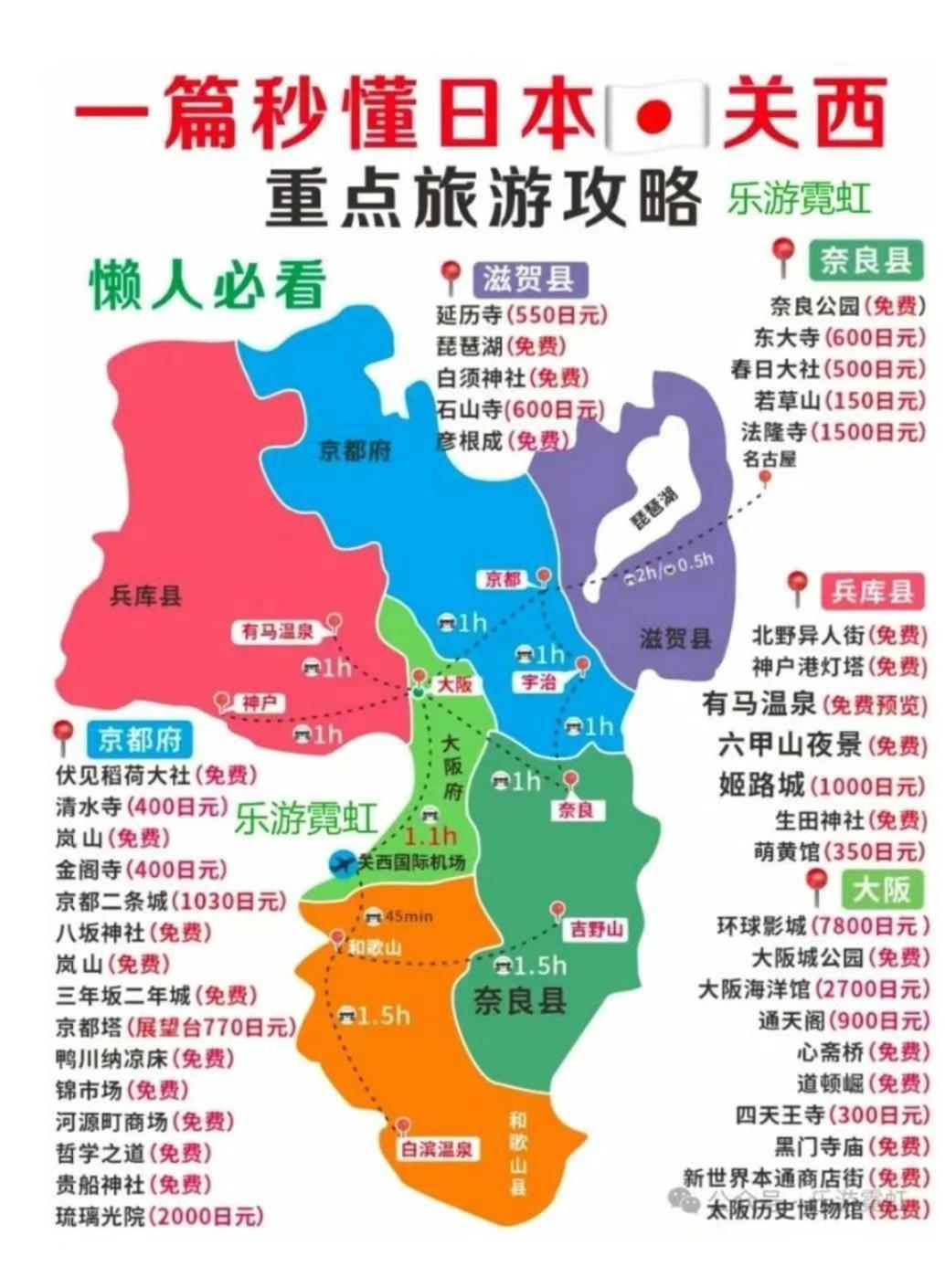 Apartment 樱花原舍难波南-新楼新房 *