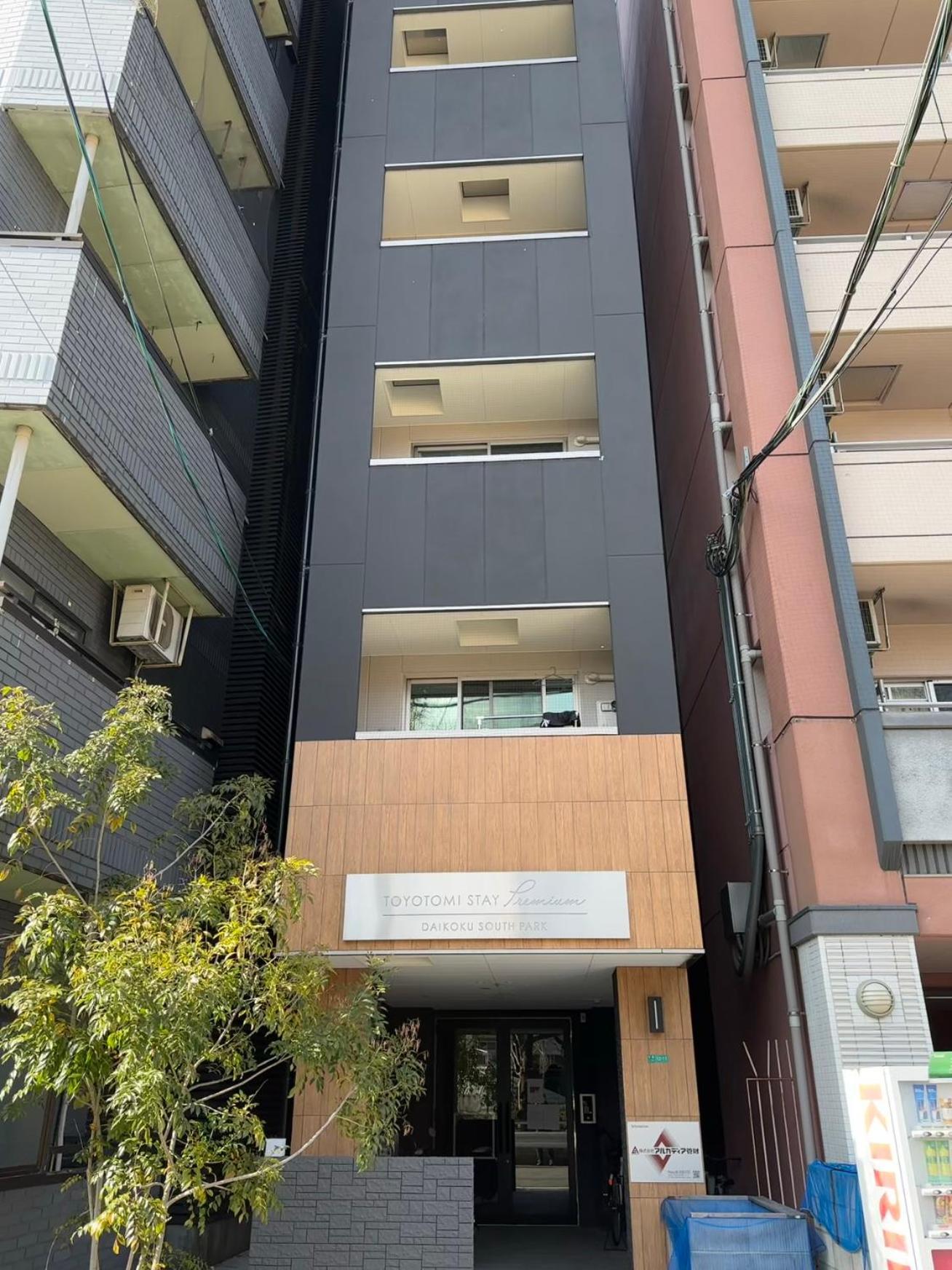 Apartment 樱花原舍难波南-新楼新房