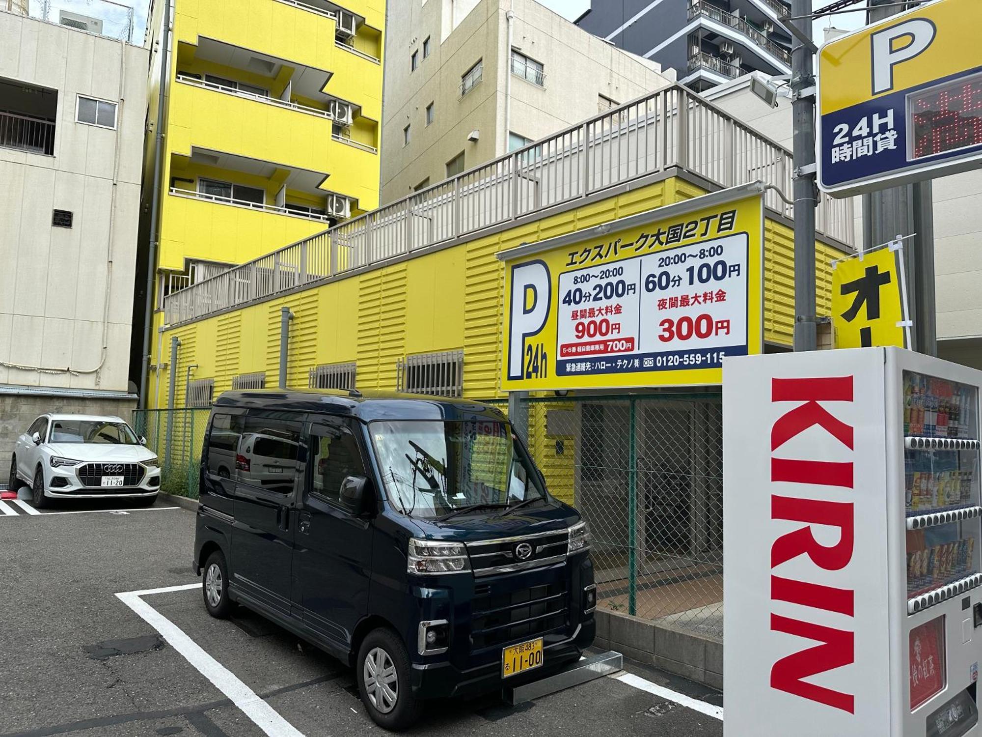 Apartment 樱花原舍难波南-新楼新房